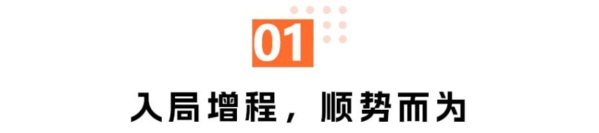 小米入局增程，先谋生，再谈未来？