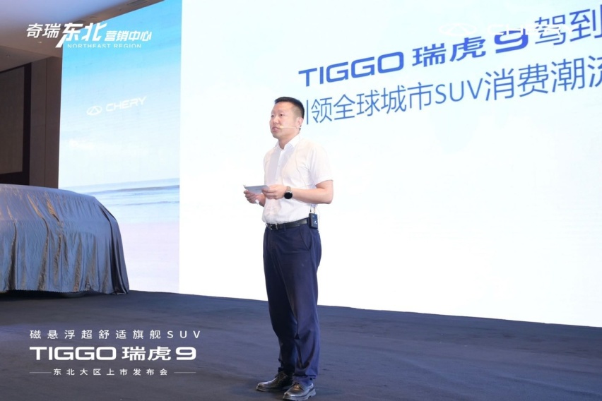 颠覆20万级旗舰SUV价值定义 奇瑞TIGGO瑞虎9登场 将舒适进行到