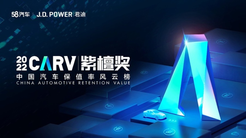 哈弗H9再度蝉联中大型SUV保值率榜第一