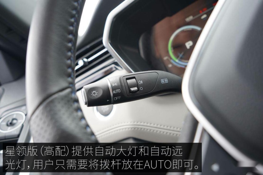 FORD_LingJie_EV_NS_01_18.jpg