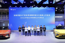 2025成都车展：新款深蓝S07闪耀登场