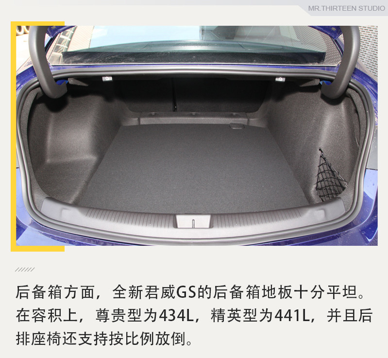 外观更运动配置更丰富，实拍解析全新别克君威GS