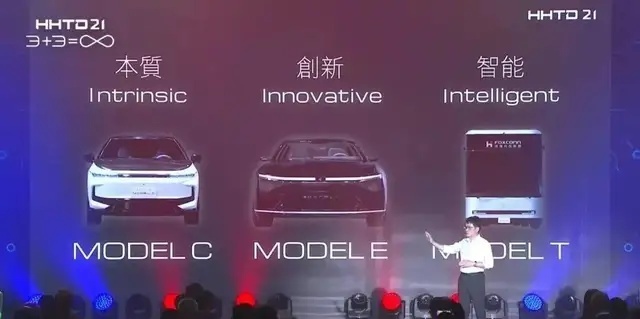 富士康造车，瞄向印度尼西亚