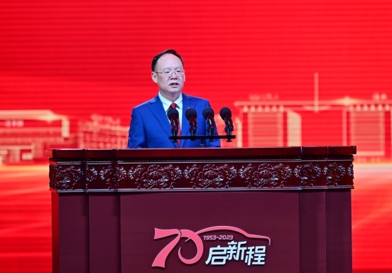 从产业拓荒者向新引领者跨越，中国一汽召开成立70周年大会
