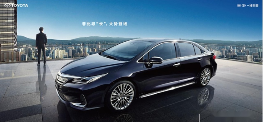 新力量 ！全新TNGA越级轿车——亚洲狮正式上市