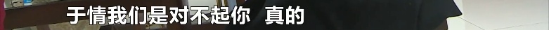 女车主成“背锅侠”，11万奔驰二手车贷款到底去哪了？