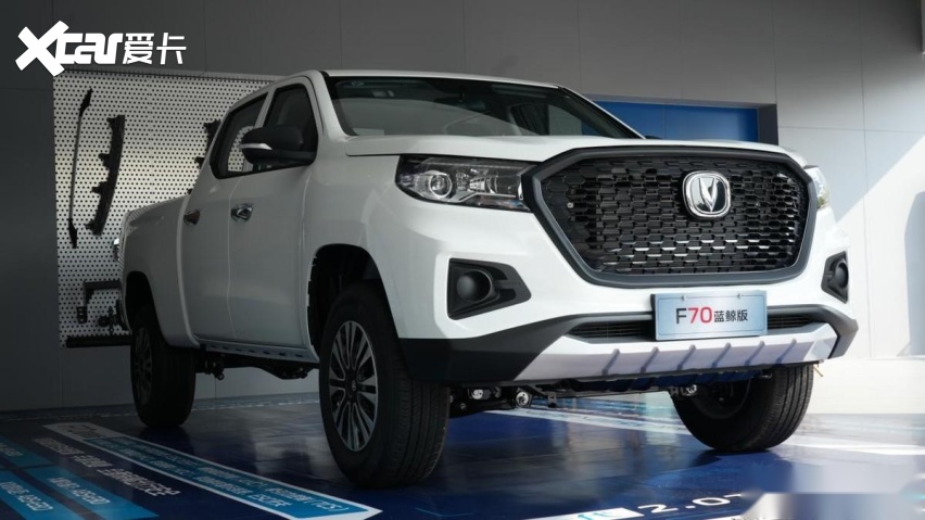 新皮卡入场开卷!长安 f70 蓝鲸版上市,空间/动力/配置拉满