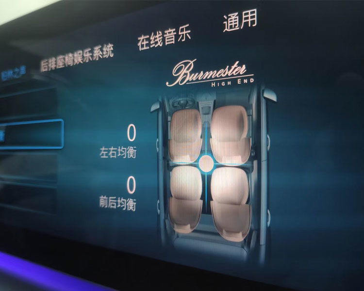 新车上牌有啥改？21款迈巴赫GLS600改装大柏林之声 杭州