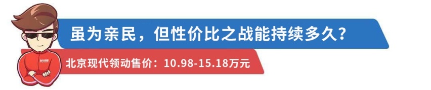 看着低调不起眼，6.99万起这些车都是闷声发大财！