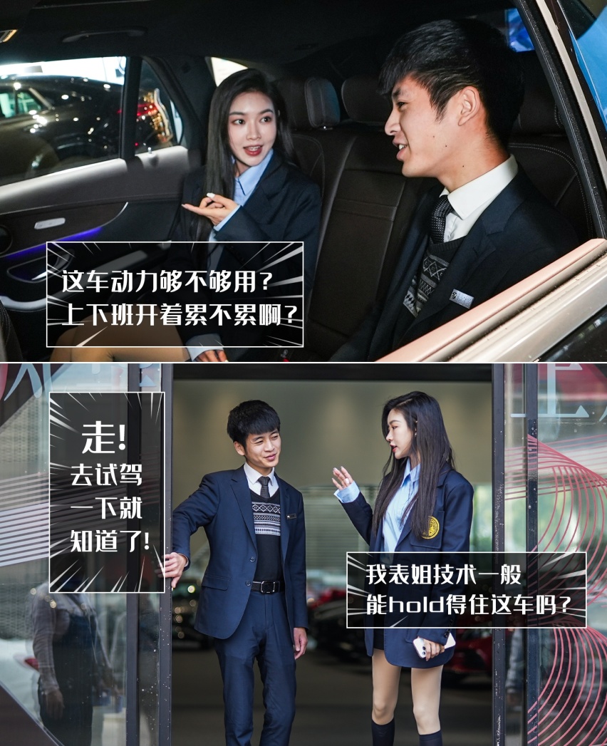 玩车妹探店:2022款奔驰GLC,岁末年终提车究竟要等多久?
