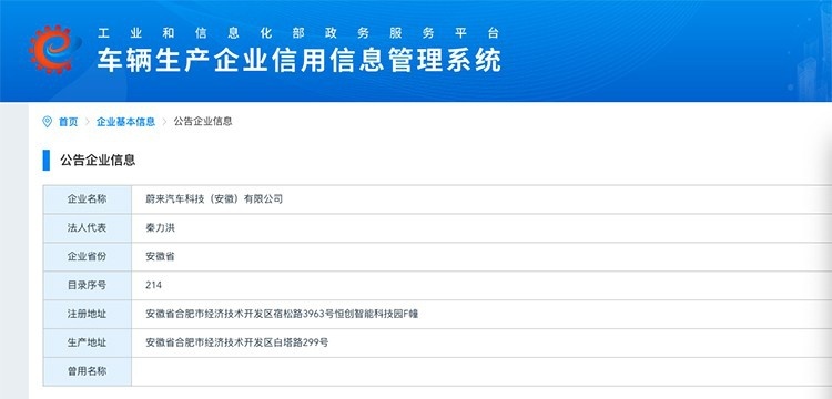 新势力11月销量：问界破2万，理想完成年度目标！