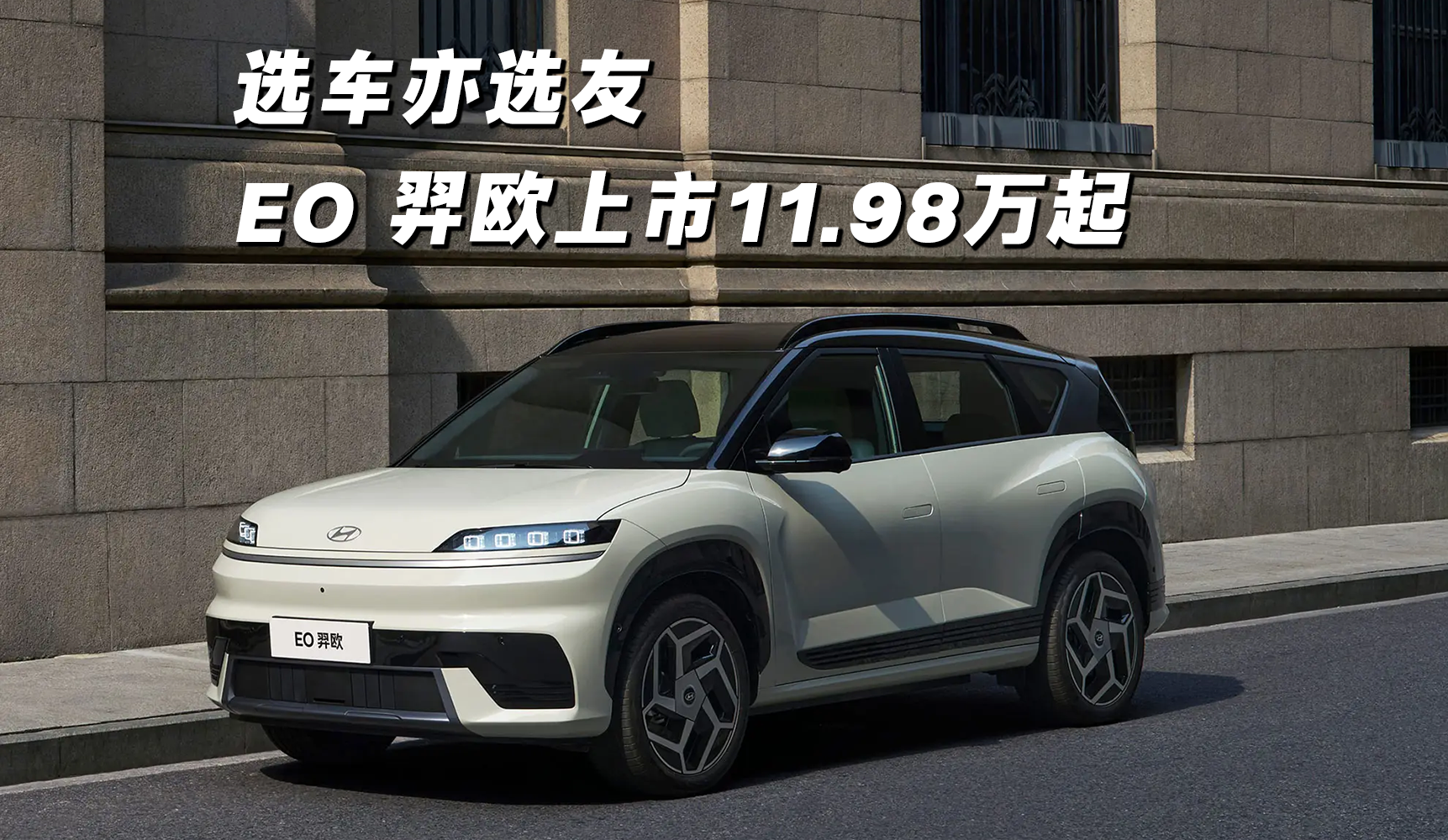 ѡ����ѡ�ѣ������ִ�EO ��ŷ����11.98������
