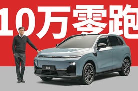 998的小零跑SUV - 零跑B10静态评测