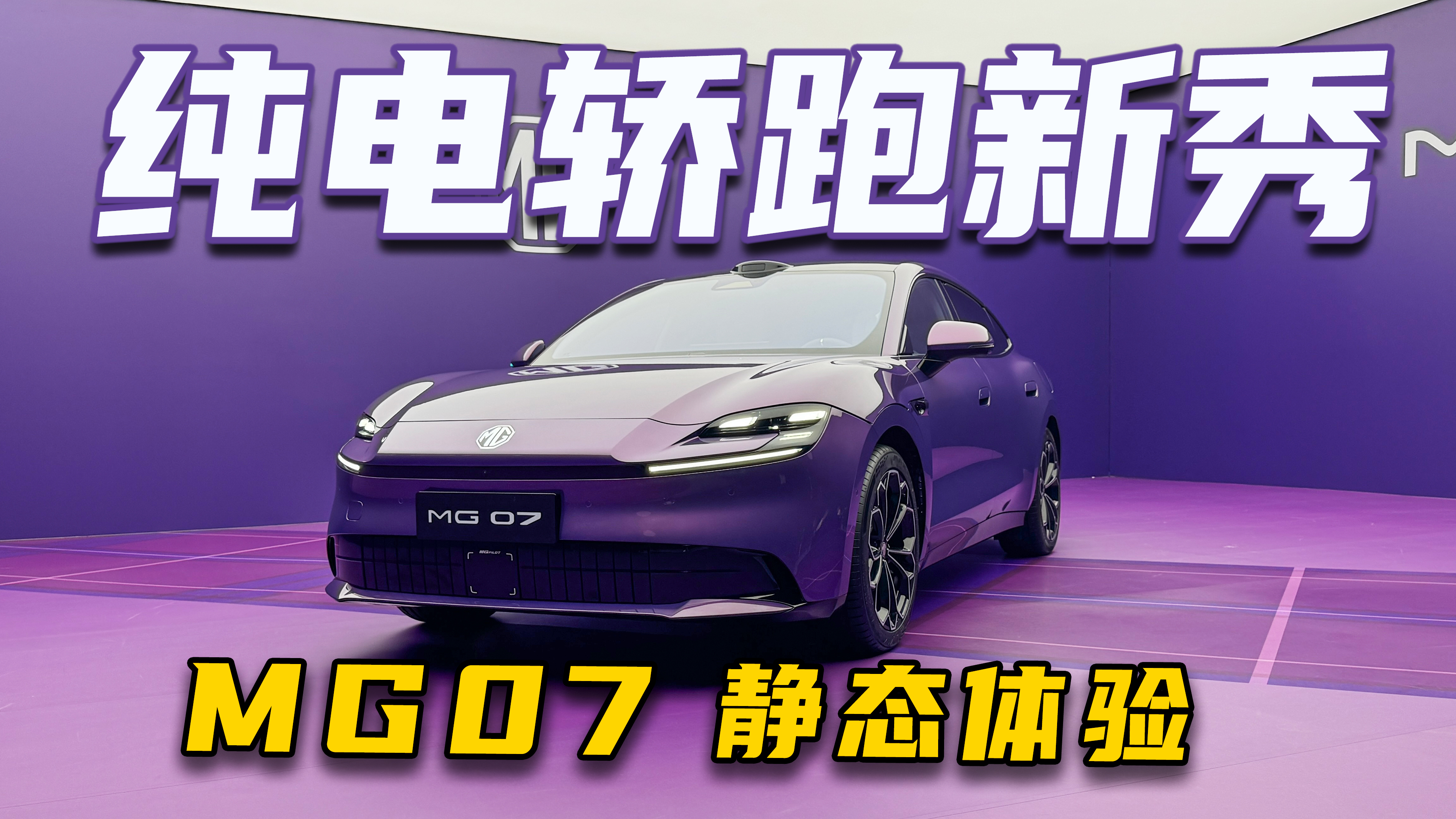 18������800�๫��Ľ��ܣ�һ����Ƶ����MG07