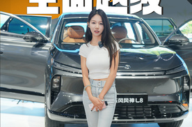 东风风神L8 预售价12.99万元起，又一台平价理想L8？