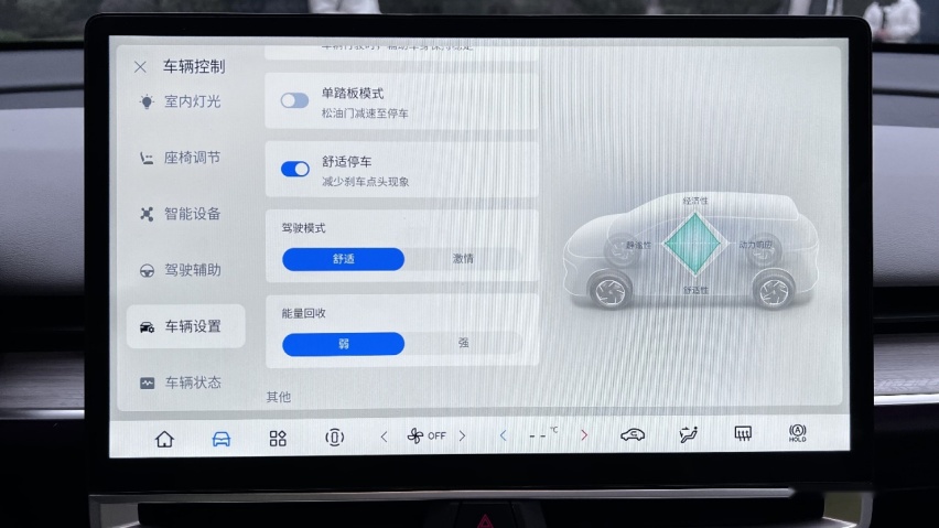 座椅靠背还能这么玩儿？启辰VX6空间超大又有趣，一试就心动