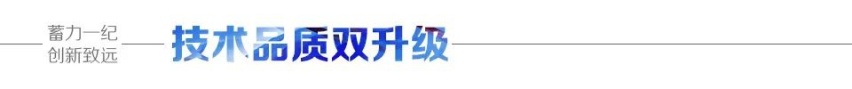 蓄力一纪 创新致远 ——写在广汽传祺成立12周年之际