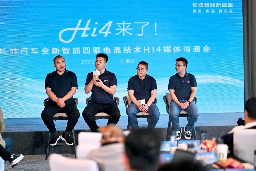 长城全新Hi4技术山城人气高，技术说明会宛如明星见面会