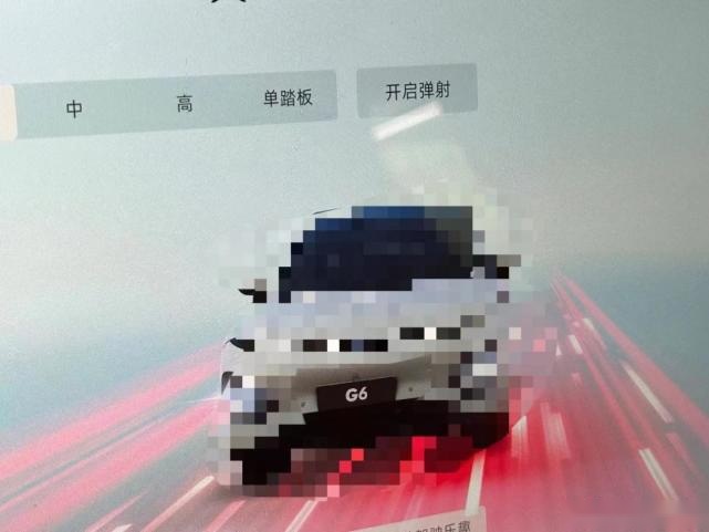 全新座舱+超豪配置！4月或首发，小鹏全新SUV G6内饰曝光