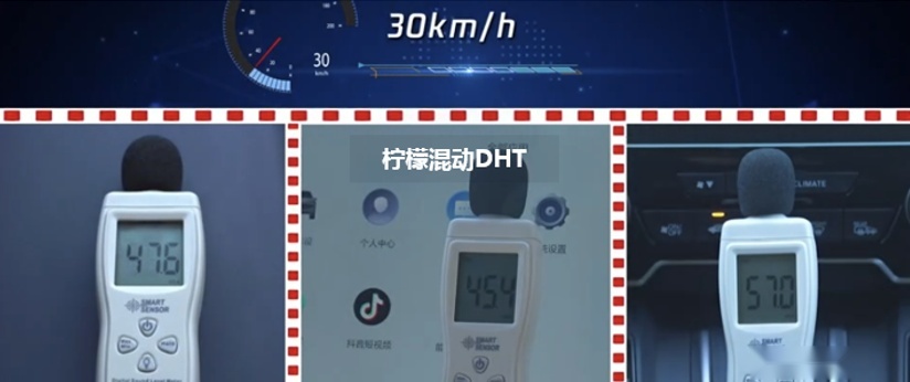 快顺静省全面超越！柠檬混动DHT无愧“混动全能王”