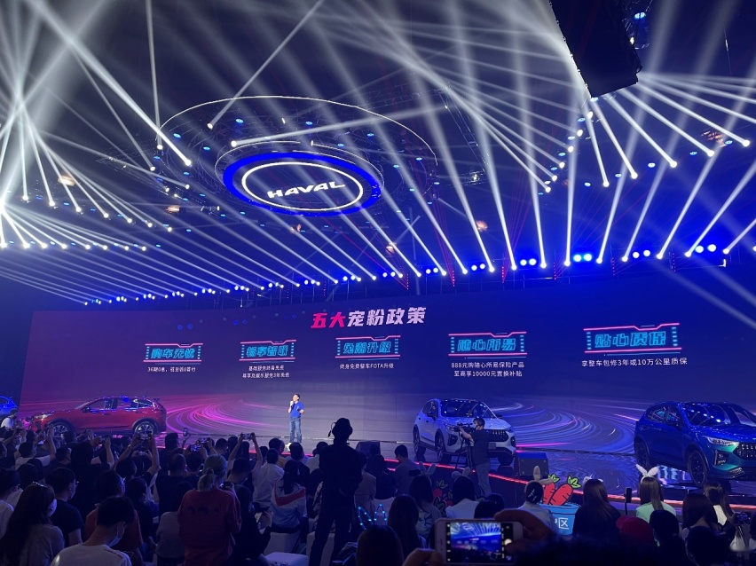 10.98万起售，年轻人专属哈弗赤兔正式上市