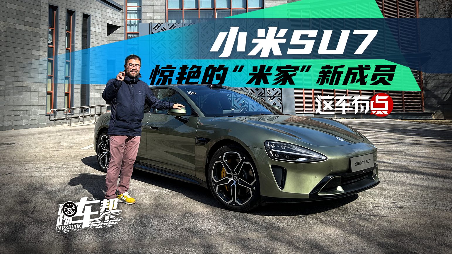 @܇cСSU7@Gġ׼ҡ³ɆT