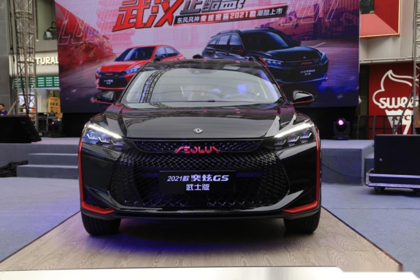 运动属性再次提升 2021款东风风神奕炫/奕炫GS正式上市