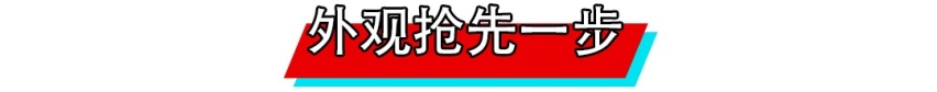 同级独一份！扭矩近1000牛·米，这台全新溜背SUV厉害了！