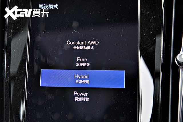 新车首测｜沃尔沃2020款S90 T8：插电混动让驾驶更安逸，这个级别很清新的产品