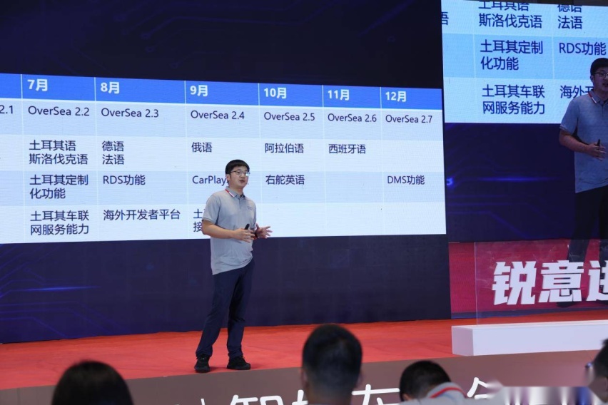 高压快充技术+小维GPT正式发布亮相，创维汽车开启全新科技出行时代