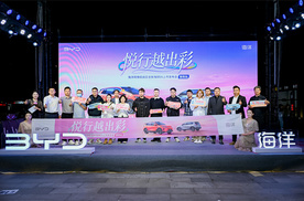 悦行越出彩“都市智趣SUV”比亚迪全新海狮05洛阳上市 9.79万元起