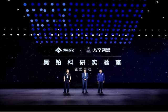 “中国第一超跑”！埃安昊铂Hyper SSR首秀：128.6万元起开启
