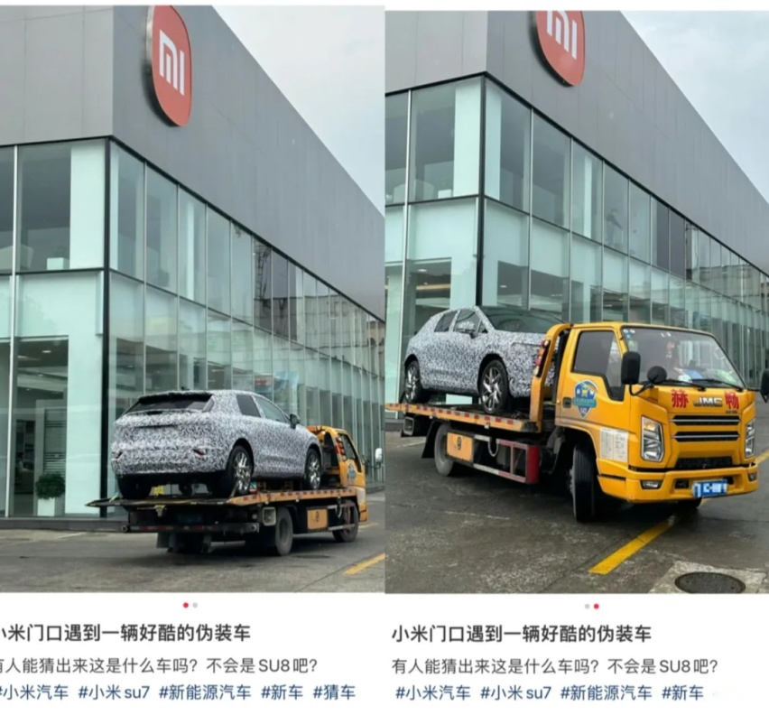 豪华中大型SUV，小米第二款车曝光，这次像保时捷卡宴？