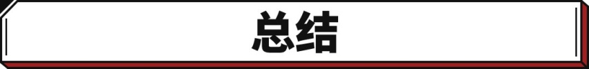 现款车主表示妒忌！中改款雷凌/卡罗拉将至 前后大灯升级了？