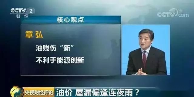 每公里省3毛钱，再厉害的省油技巧，也不如5元油价！