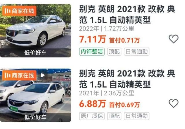 同一款车二手车价格却不同？瓜子二手车告诉你用深度试驾就能判断该买哪辆