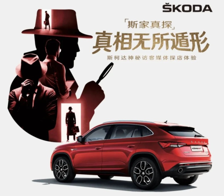 我接到一个神秘的任务...