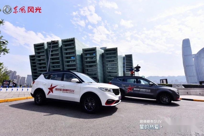 7.99万起，风光580星版区域上市！质价比相当耐撕