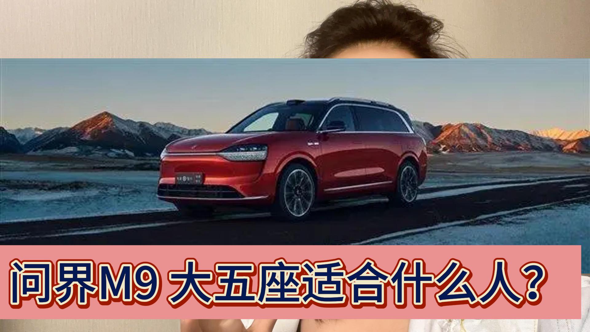 M9ɶ~ 󴲷 Ă˳иm