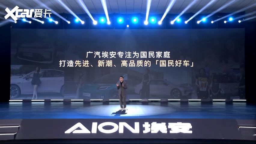 纯电增程双动力,大五座家用SUV埃安i60开启预售