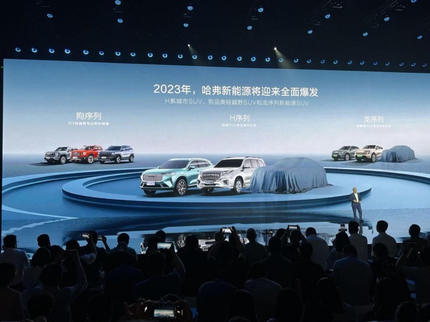 哈弗“龙”系列起舞！枭龙13.98万起售，枭龙MAX售15.98万起