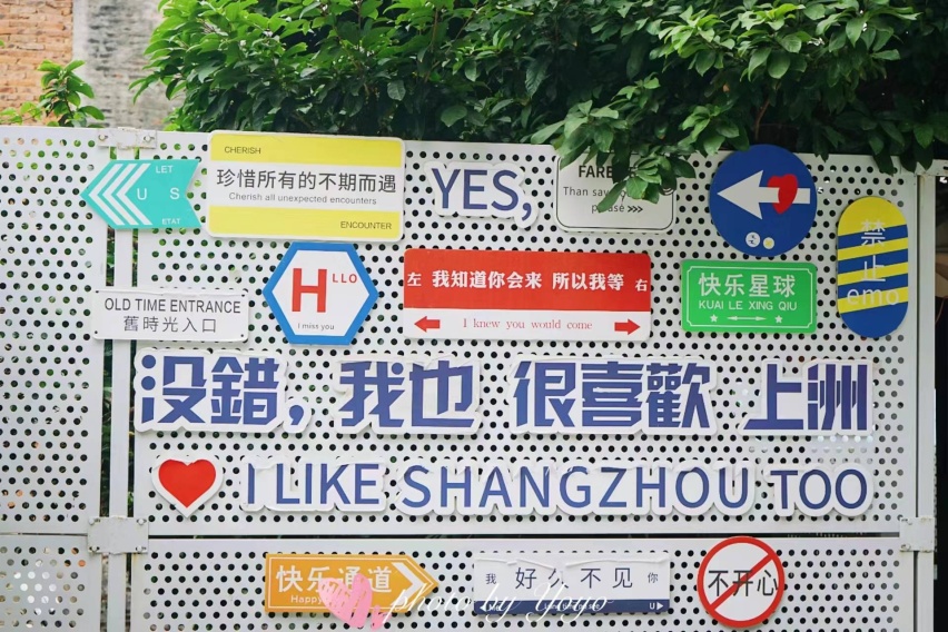 珠海百千万工程成效耀眼，上洲村乡韵美如画