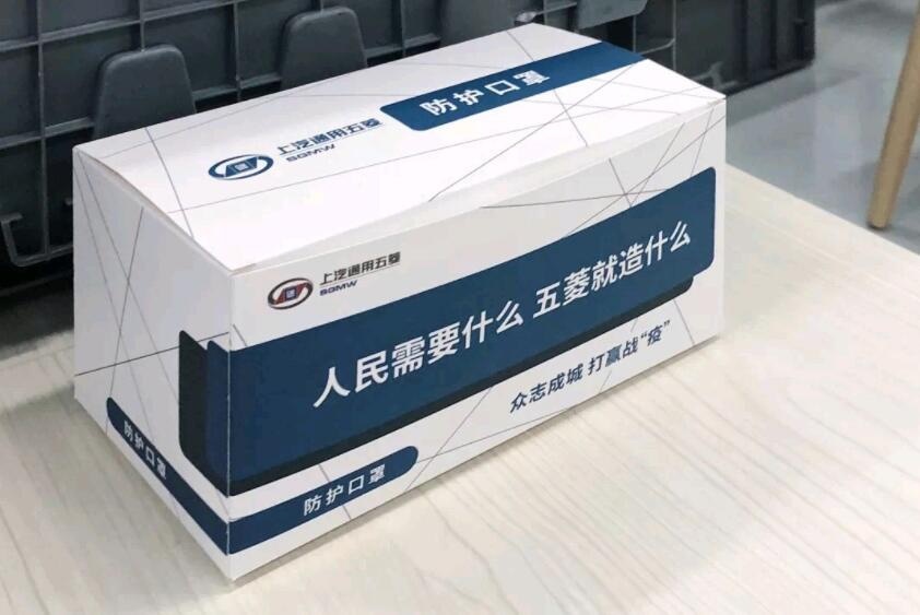 五菱召回143万辆汽车 你却只看到所谓的社会责任感?