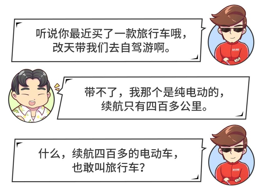 4万起这些车都是大“骗子”，买了它们只能说好不哭？
