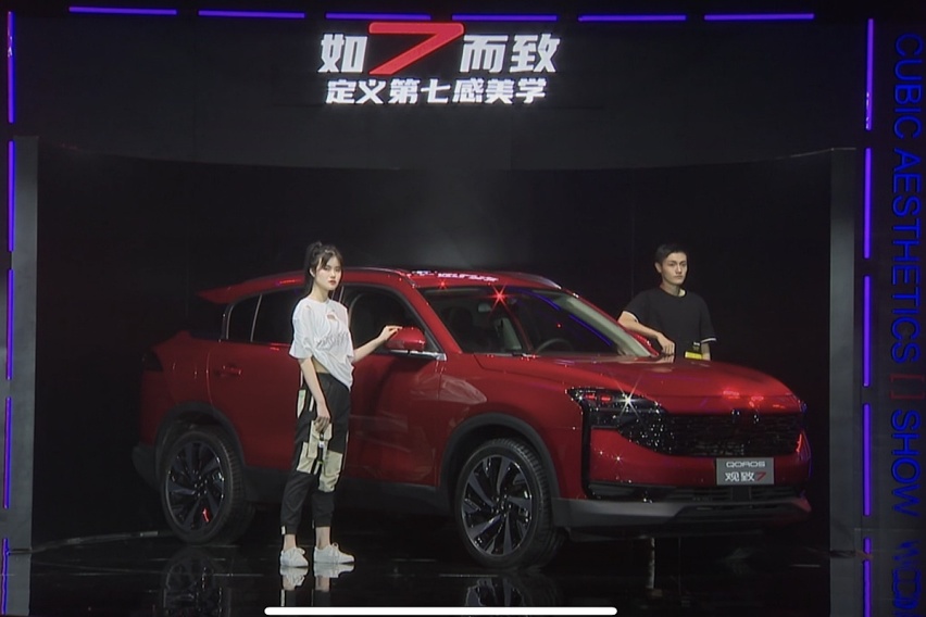 设计全面进化，动力全面升级，观致7能否让观致走出困境？
