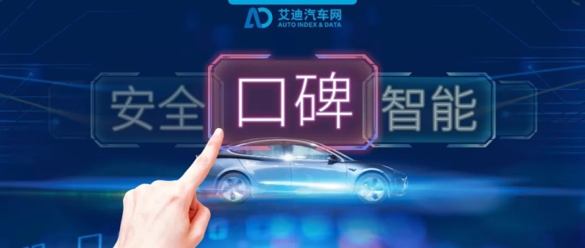 特斯拉Model 3：应付得了考试，却应付不了口碑？