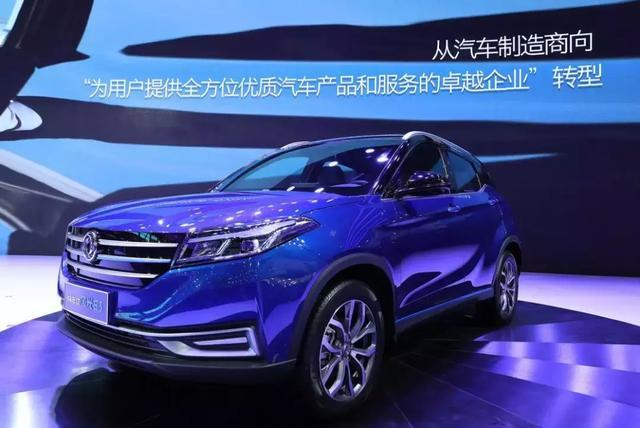 “五化”时代的东风公司交出了什么样的答卷？