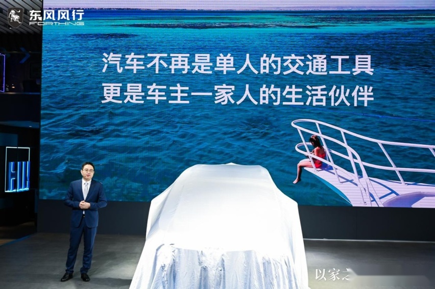 7座家用车颠覆者，东风风行全新车型正式命名“风行·游艇”！