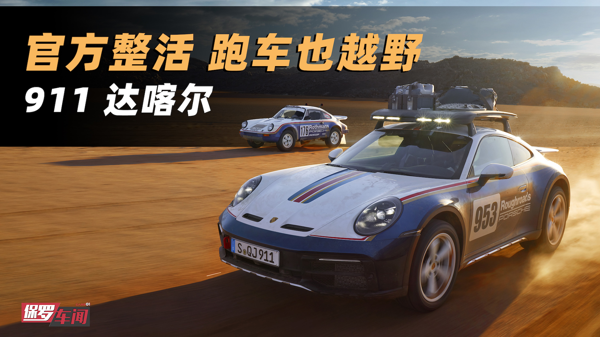 _܇حٷ ܇ҲԽҰ 911_ȫװl