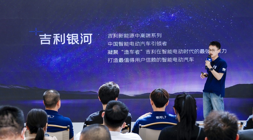 吉利银河L7亮相石家庄，越级实力打破混动天花板
